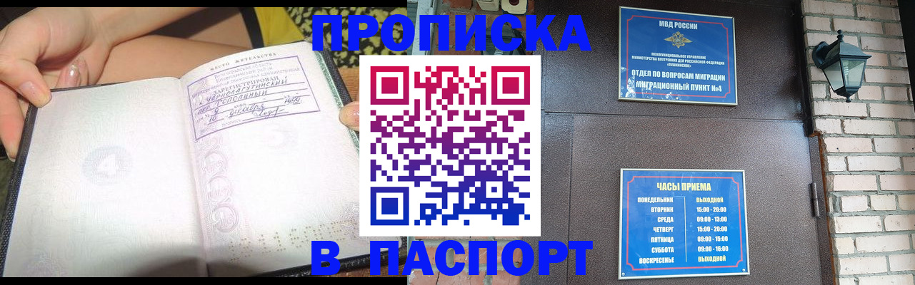 форма 3 в Армавире